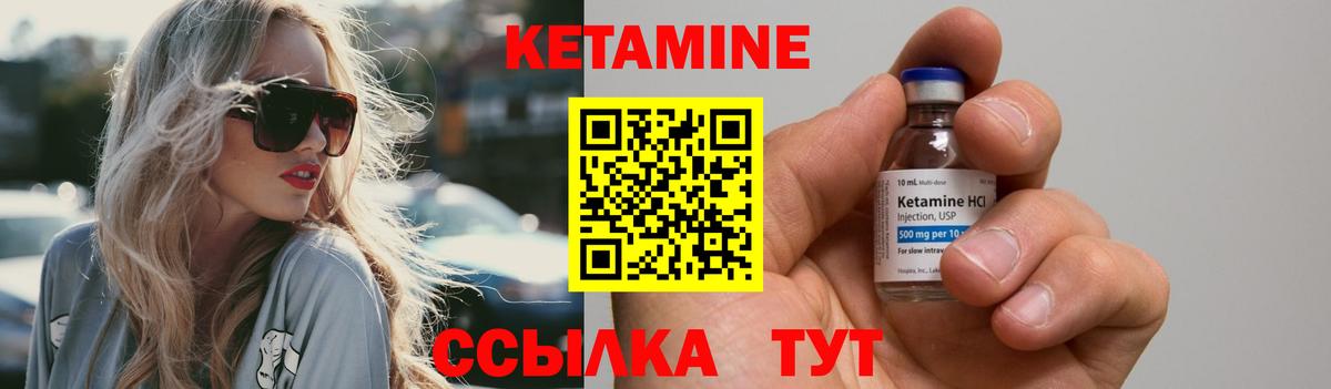 Благовещенск  это клад  Вход с VPN  Кетамин VHQ  mega ссылки 