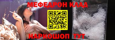 МДМА Славянск-на-Кубани