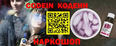 спиды Сланцы