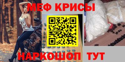 молекула духа Славгород