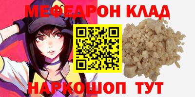 МДМА Славянск-на-Кубани