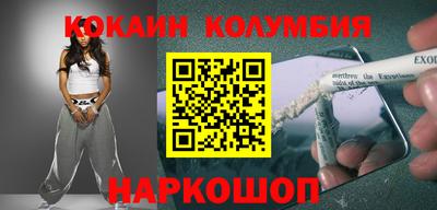 молекула духа Славгород