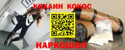 спиды Сланцы