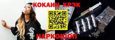 МДМА Славянск-на-Кубани