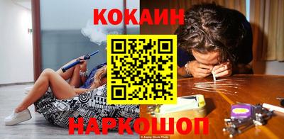 молекула духа Славгород