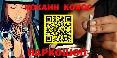 спиды Сланцы