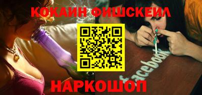 спиды Сланцы