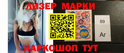 молекула духа Славгород