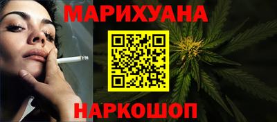 спиды Сланцы