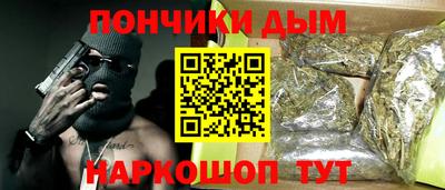 спиды Сланцы