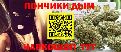 молекула духа Славгород