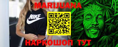 молекула духа Славгород