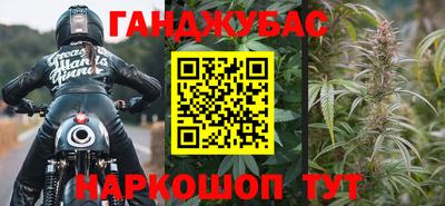 спиды Сланцы