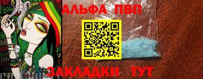 молекула духа Славгород