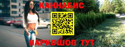 молекула духа Славгород