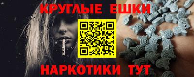МДМА Славянск-на-Кубани