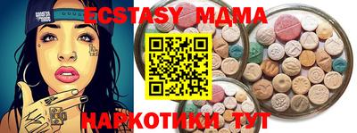 спиды Сланцы