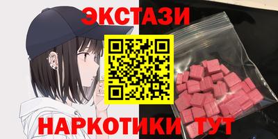 молекула духа Славгород
