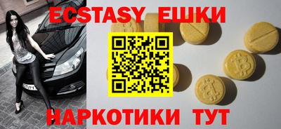 спиды Сланцы