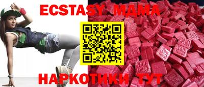 спиды Сланцы