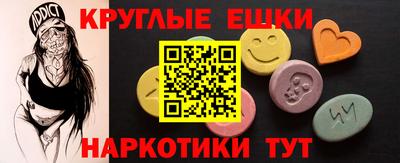 спиды Сланцы
