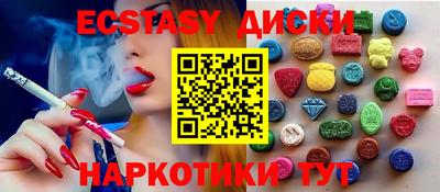 МДМА Славянск-на-Кубани
