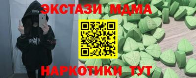 молекула духа Славгород
