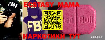 молекула духа Славгород