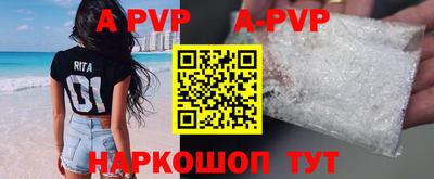 спиды Сланцы