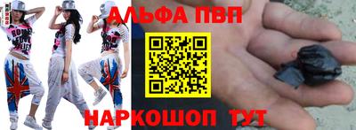 молекула духа Славгород