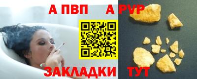 молекула духа Славгород