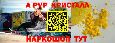 МДМА Славянск-на-Кубани