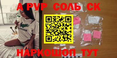 МДМА Славянск-на-Кубани