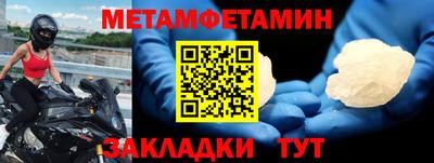 спиды Сланцы