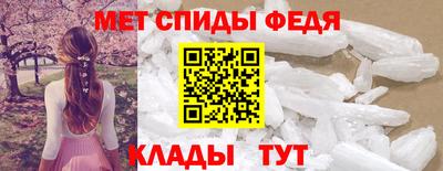 МДМА Славянск-на-Кубани