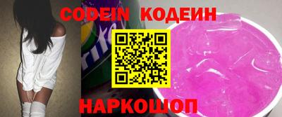 молекула духа Славгород
