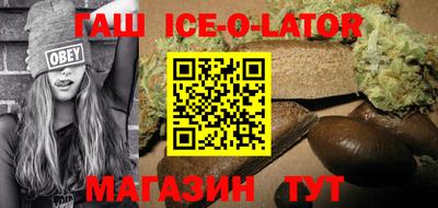 молекула духа Славгород