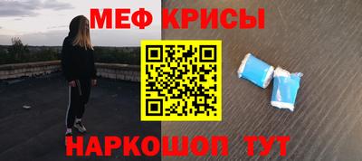 МДМА Славянск-на-Кубани