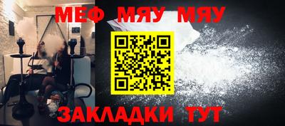 молекула духа Славгород