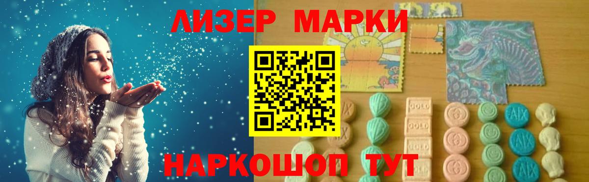Благовещенск  Меф МЯУ МЯУ  COCAIN  Codein  Вход с VPN  Канабис  ГАШИШ  Меф МЯУ МЯУ кристаллы  ЭКСТАЗИ 