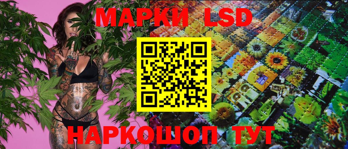 Наркотические марки 1500мкг  Наркотические марки 1500мкг  Благовещенск  Наркотические марки  Вход с VPN 